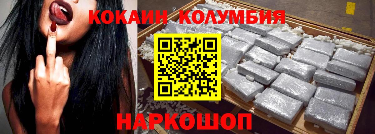 Cocaine Боливия Александров