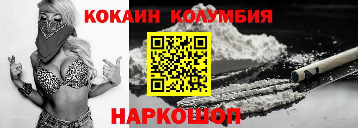 Александров  Кокаин  Кокаин Перу  как найти наркотики  COCAIN 98%  Вход с VPN 