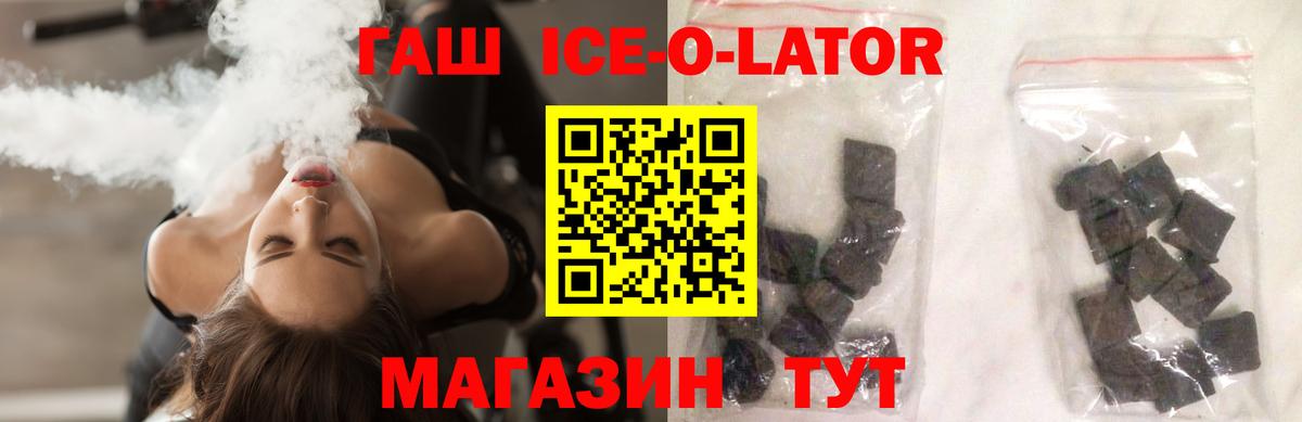 ГАШИШ индика сатива Александров