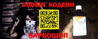 стафф Ачхой-Мартан