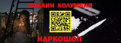 стафф Ачхой-Мартан