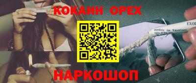 стафф Ачхой-Мартан