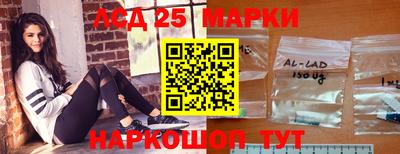 таблы Белореченск