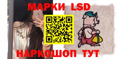 стафф Ачхой-Мартан