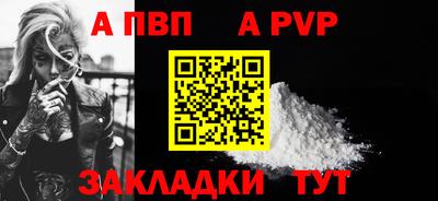 метадон Бердск