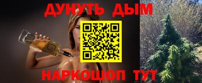 стафф Ачхой-Мартан
