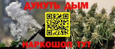 сатива Аша