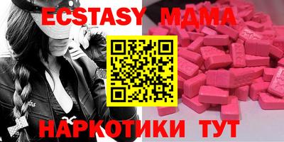 сатива Аша