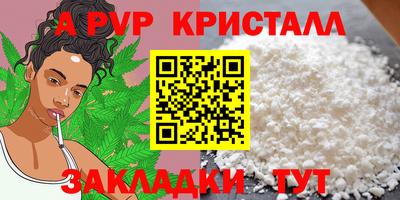 сатива Аша