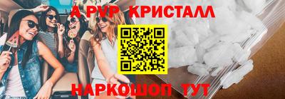 стафф Ачхой-Мартан