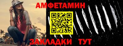 стафф Ачхой-Мартан