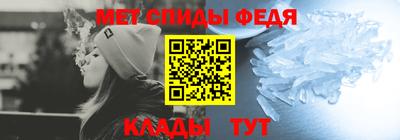 стафф Ачхой-Мартан