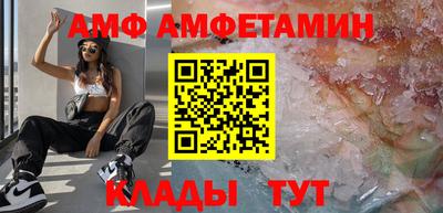 стафф Ачхой-Мартан