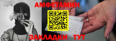 стафф Ачхой-Мартан