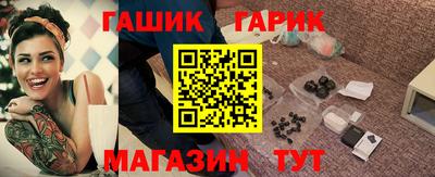 сатива Аша