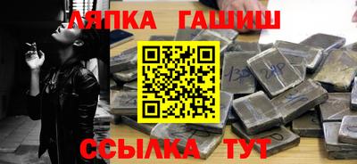 сатива Аша