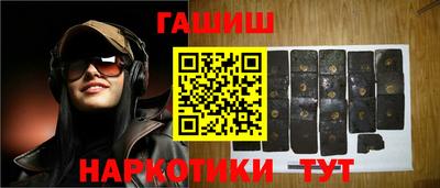 сатива Аша