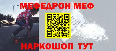 ALPHA-PVP Белорецк