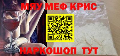 стафф Ачхой-Мартан