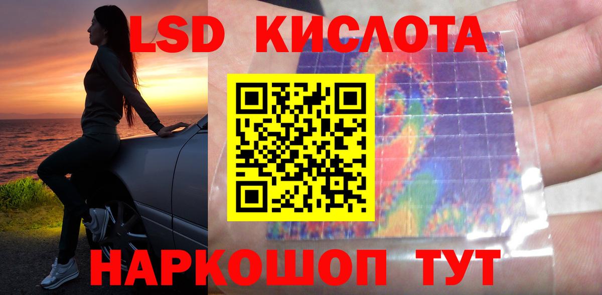 LSD-25 экстази кислота  Вход с VPN  Александров 