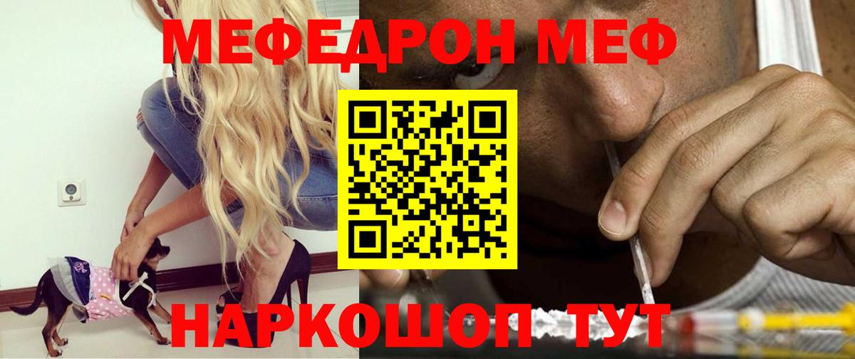МЯУ-МЯУ мяу мяу  Вход с VPN  МЕФ  Александров 