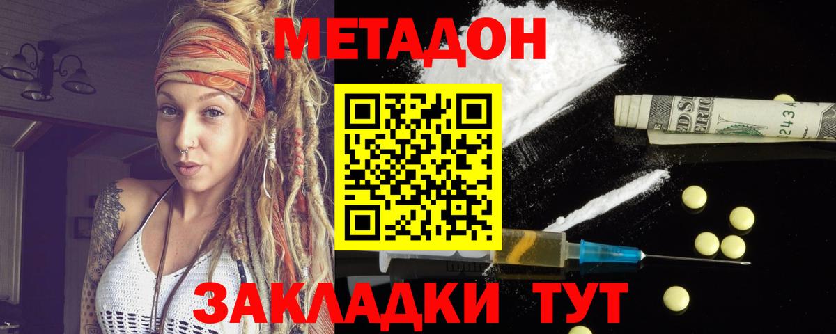 Гашиш  Александров  Alpha-PVP СОЛЬ кристаллы  Гашиш  Вход с VPN  Меф кристаллы  Конопля  MDMA 