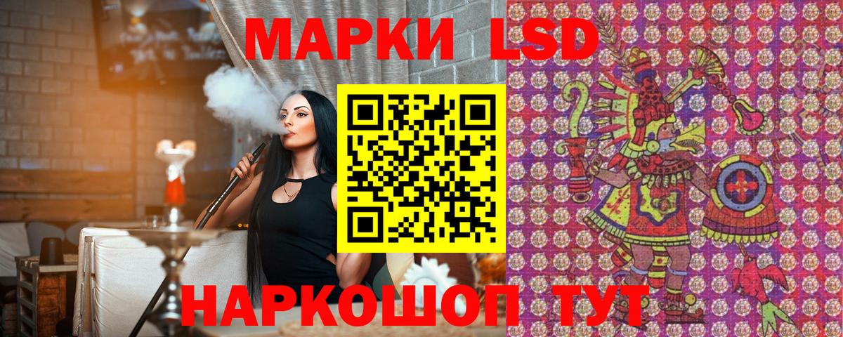Марки 25I-NBOMe 1,5мг  Вход с VPN  Александров 
