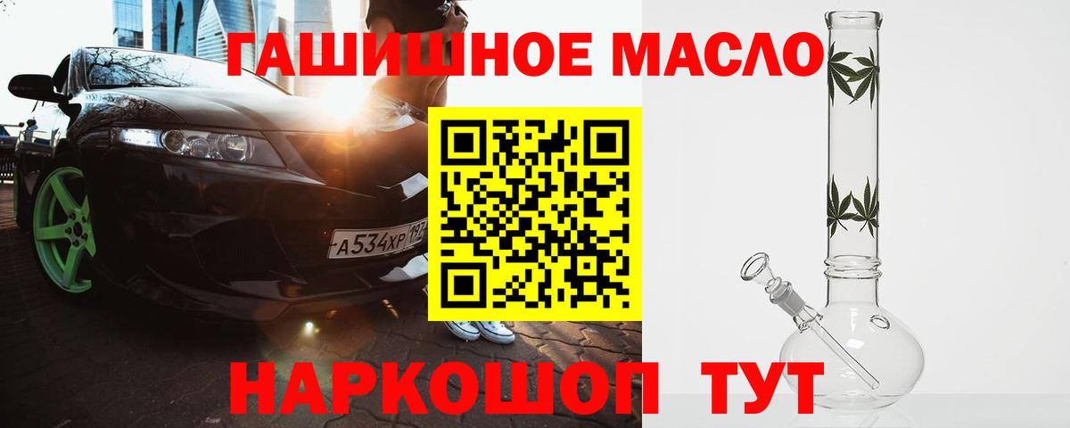 Александров  Дистиллят ТГК жижа  цены наркотик  Вход с VPN 