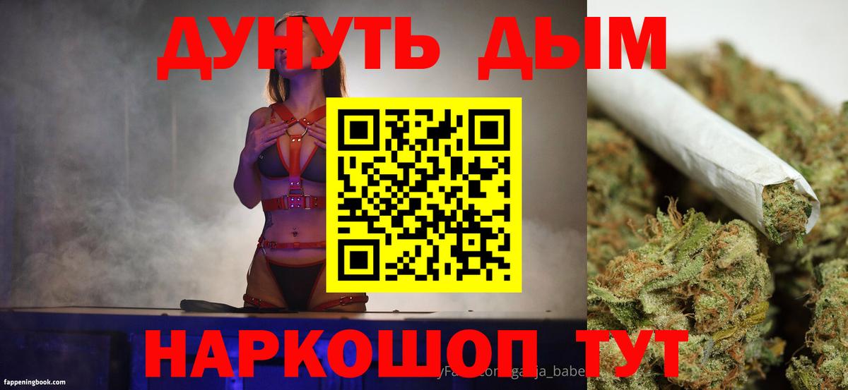 Шишки марихуана индика  Вход с VPN  Александров  Бошки Шишки VHQ  Бошки Шишки VHQ 